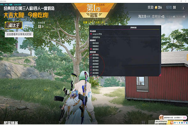 CF有辅助卡箱子吗透视自瞄效果